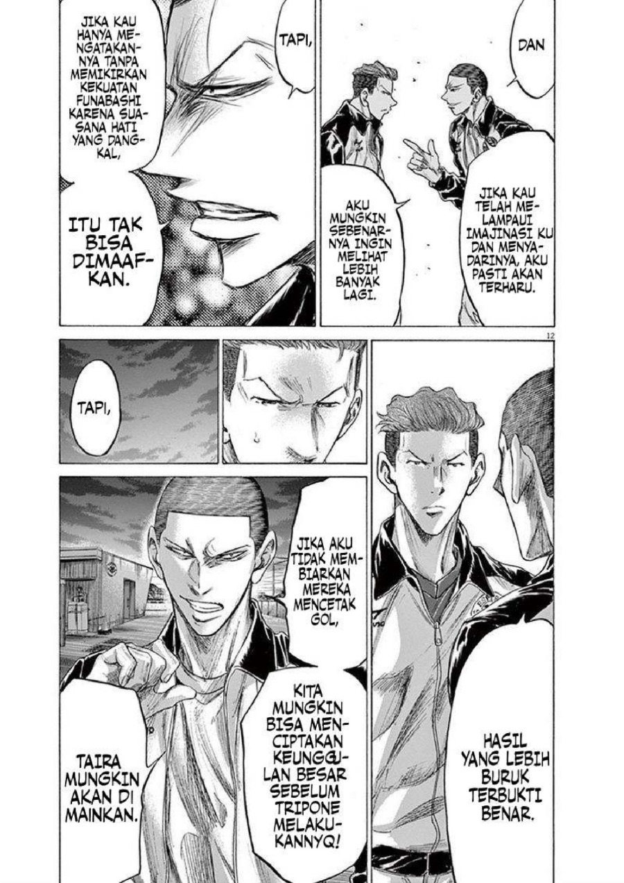 Ao Ashi Chapter 204 Halaman 15