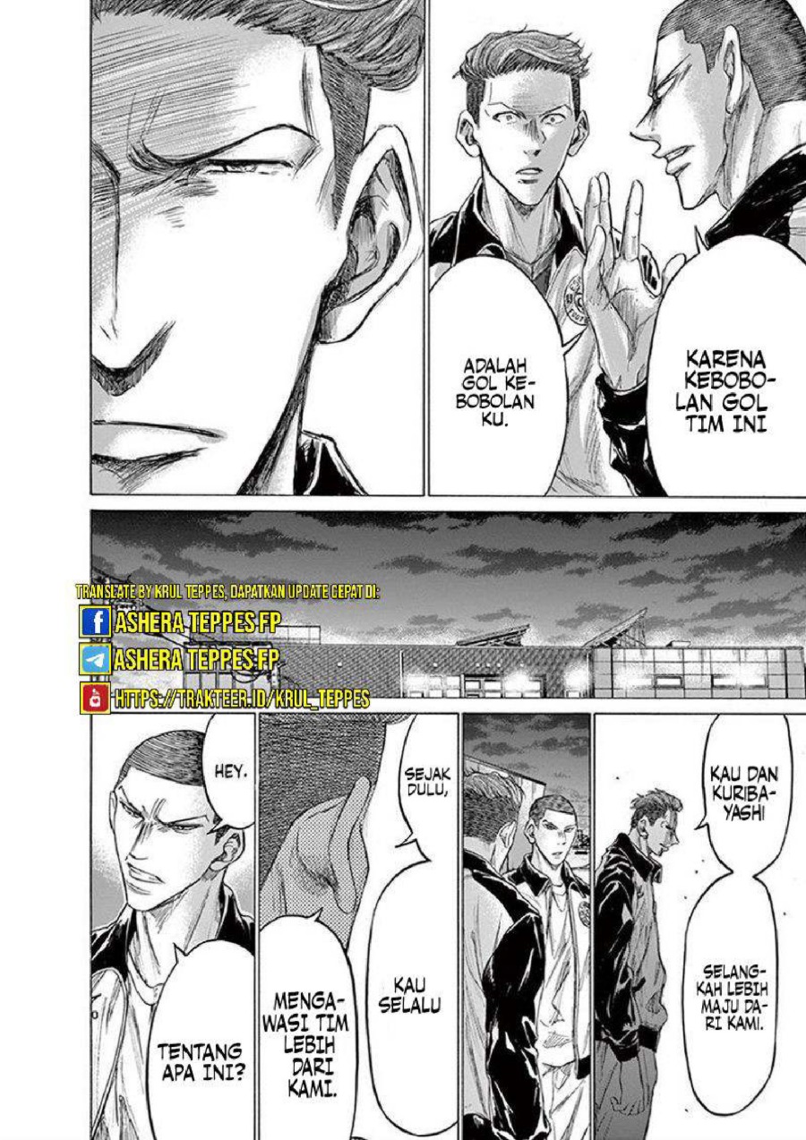 Ao Ashi Chapter 204 Halaman 16