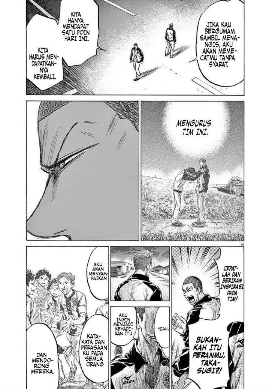 Ao Ashi Chapter 204 Halaman 18