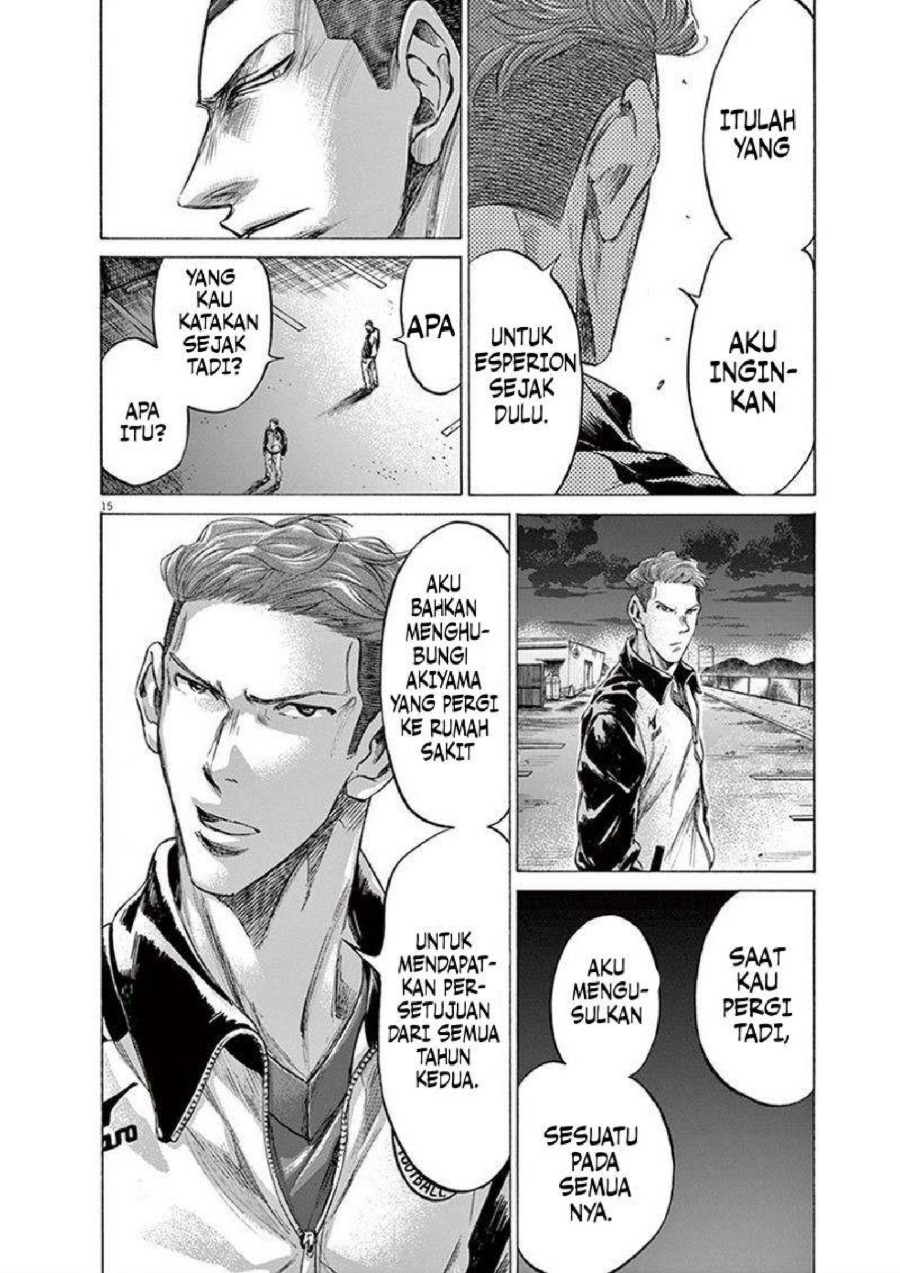 Ao Ashi Chapter 204 Halaman 19