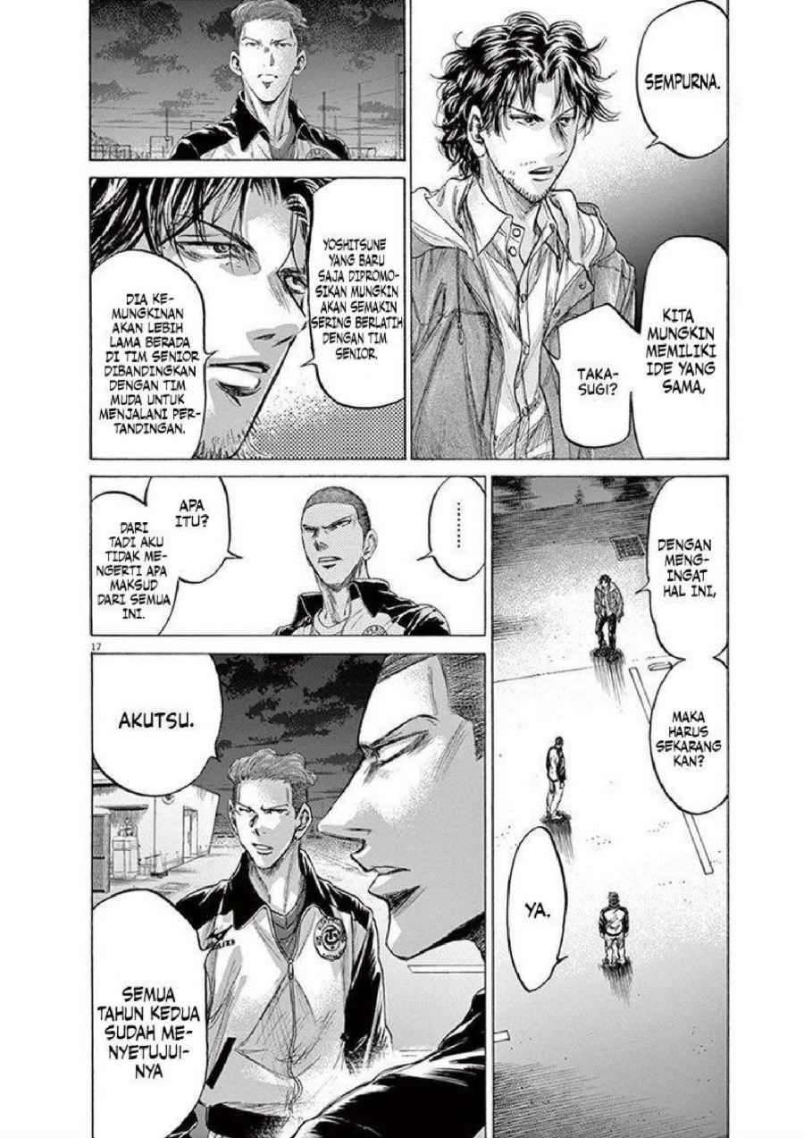 Ao Ashi Chapter 204 Halaman 21