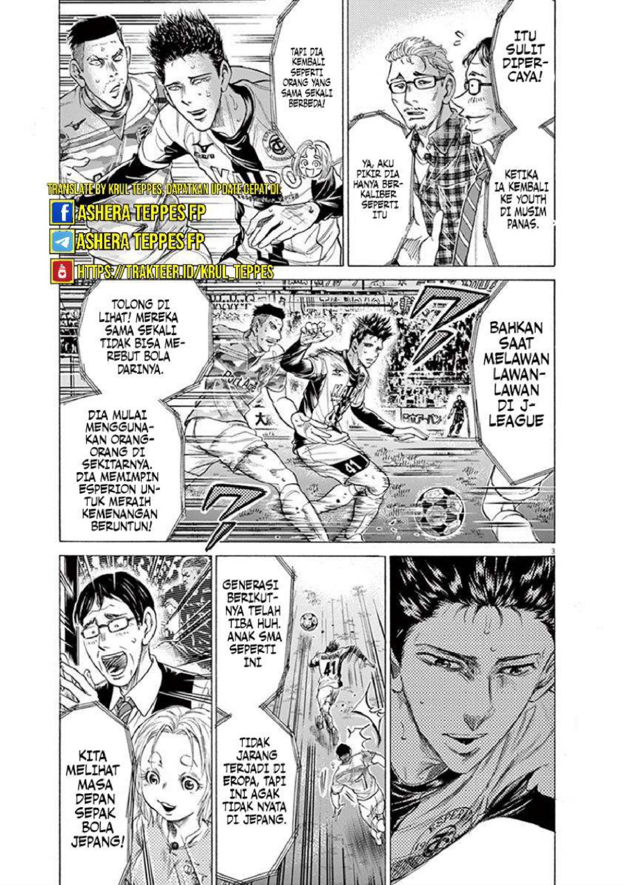 Ao Ashi Chapter 207 Halaman 5