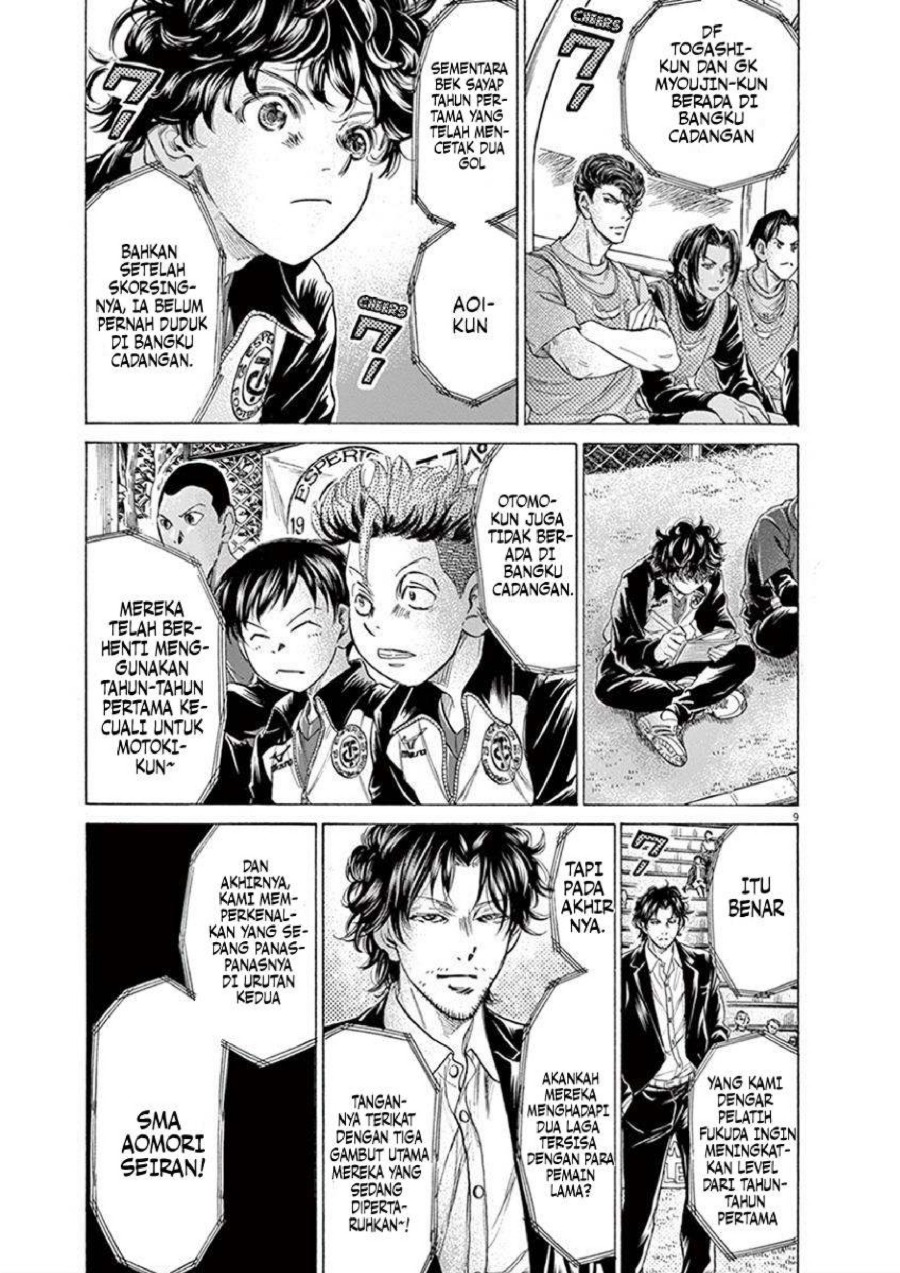 Ao Ashi Chapter 207 Halaman 11