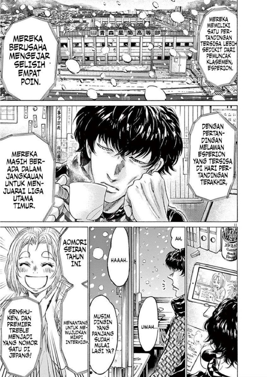 Ao Ashi Chapter 207 Halaman 13