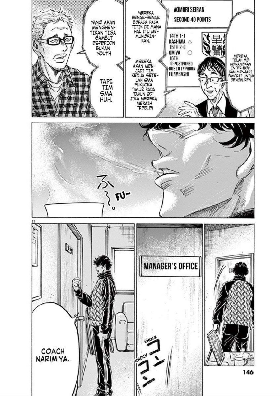 Ao Ashi Chapter 207 Halaman 14