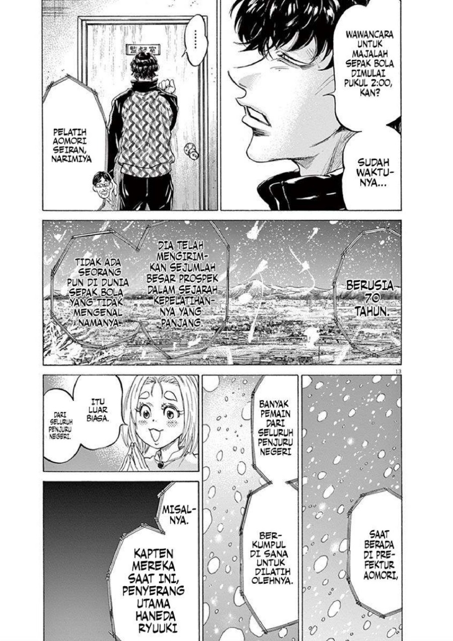 Ao Ashi Chapter 207 Halaman 15
