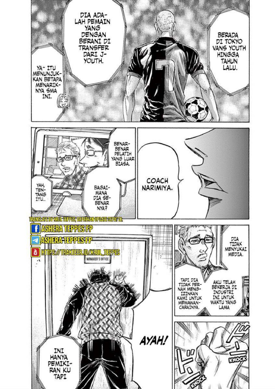 Ao Ashi Chapter 207 Halaman 16