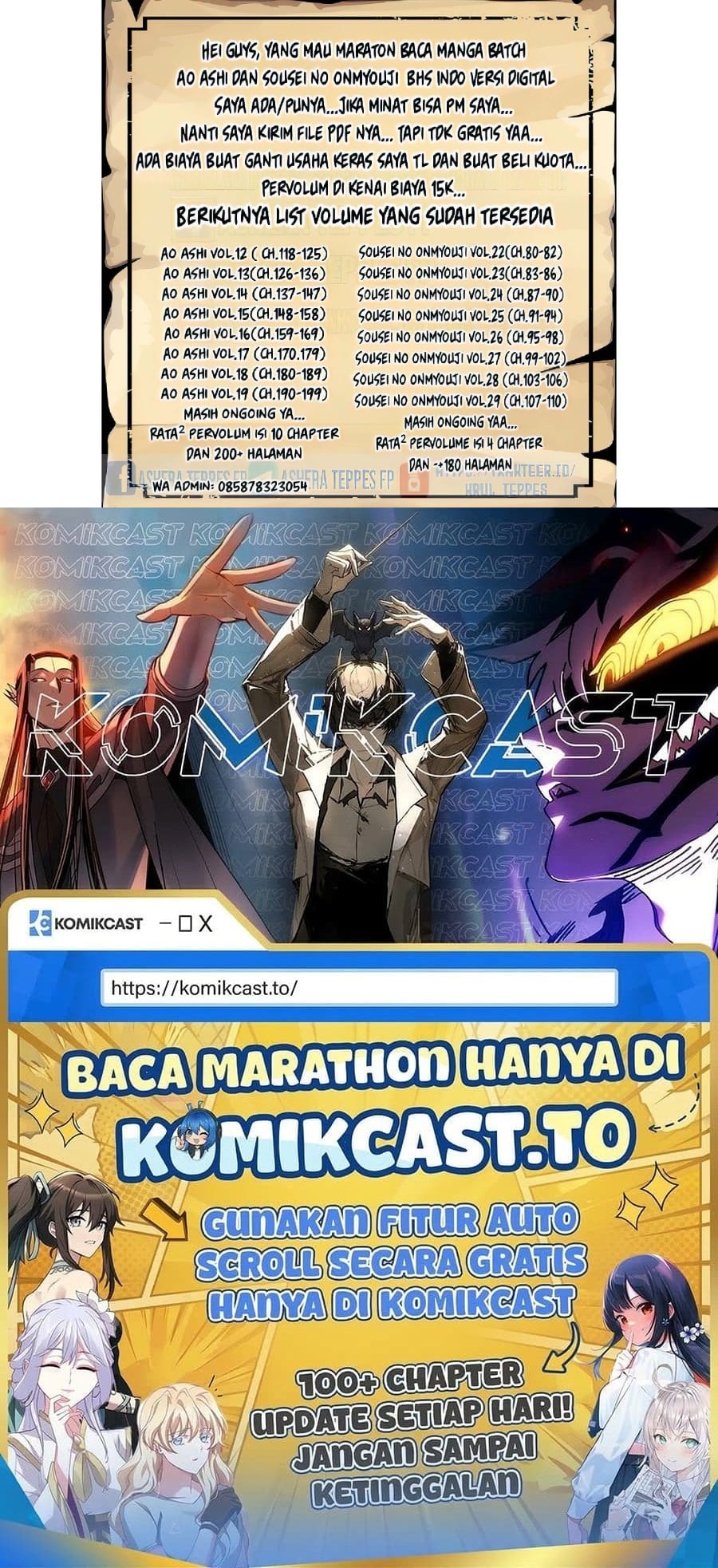 Ao Ashi Chapter 207 Halaman 22