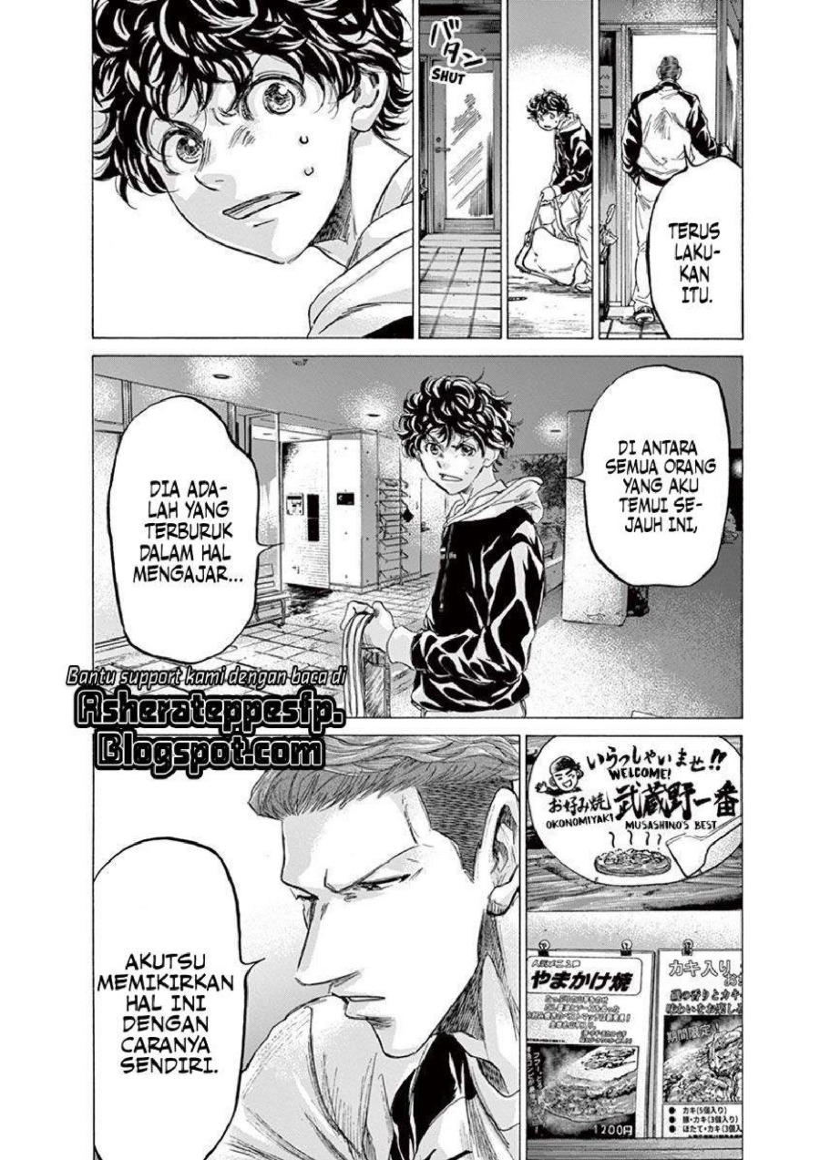 Ao Ashi Chapter 211 Halaman 24
