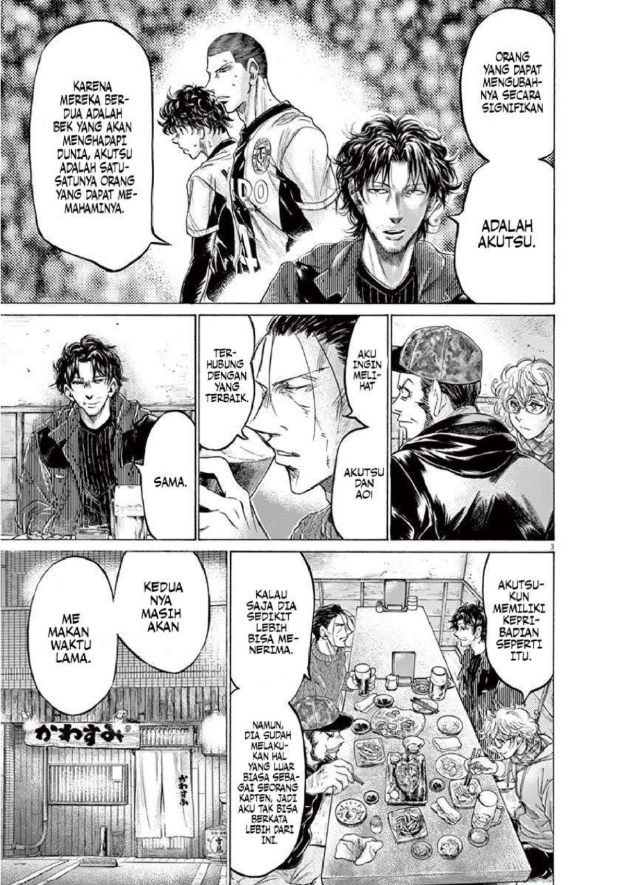 Ao Ashi Chapter 214 Halaman 5