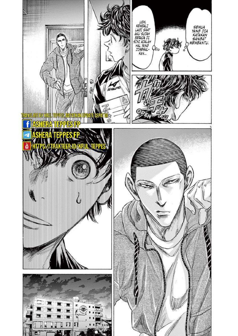 Ao Ashi Chapter 214 Halaman 7