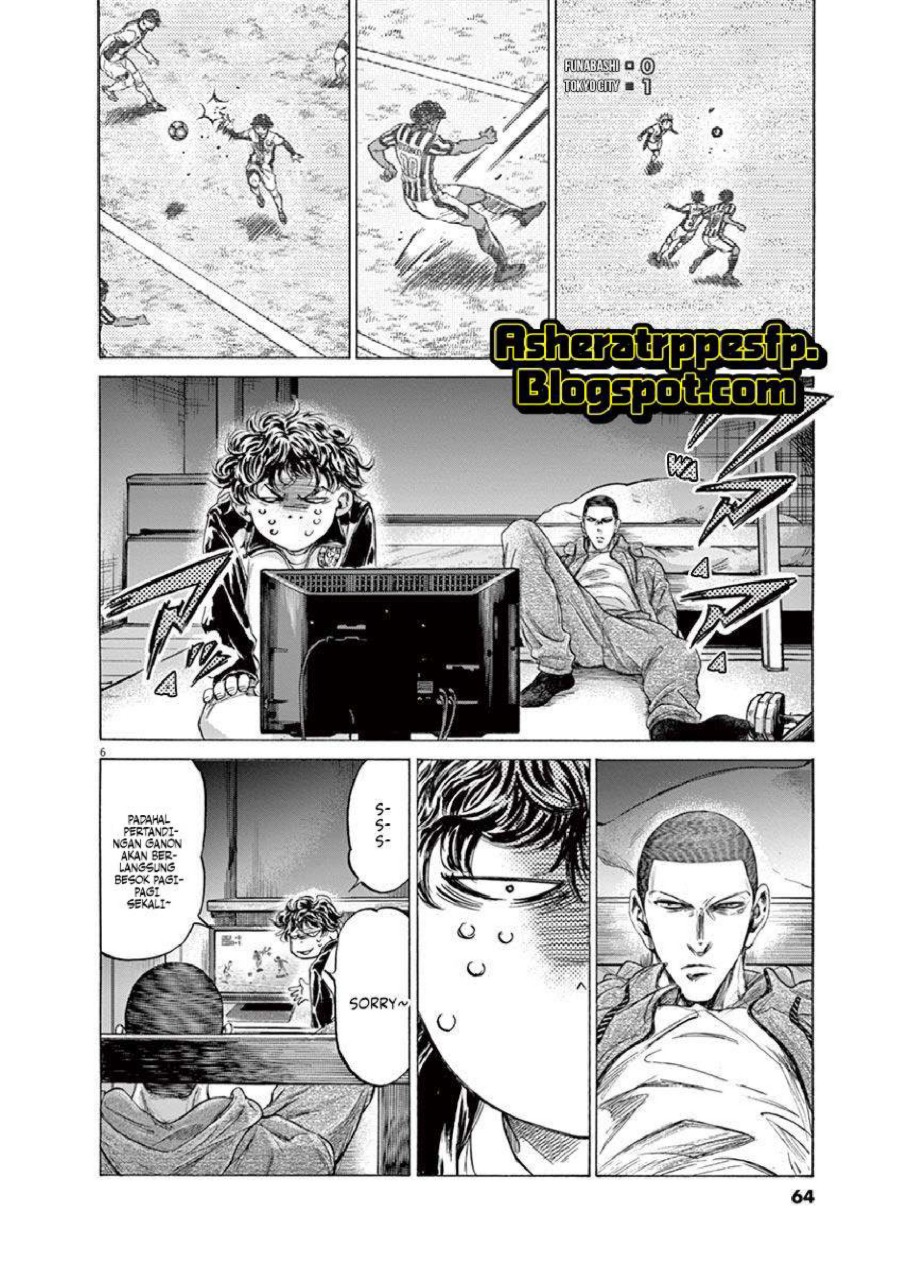 Ao Ashi Chapter 214 Halaman 8