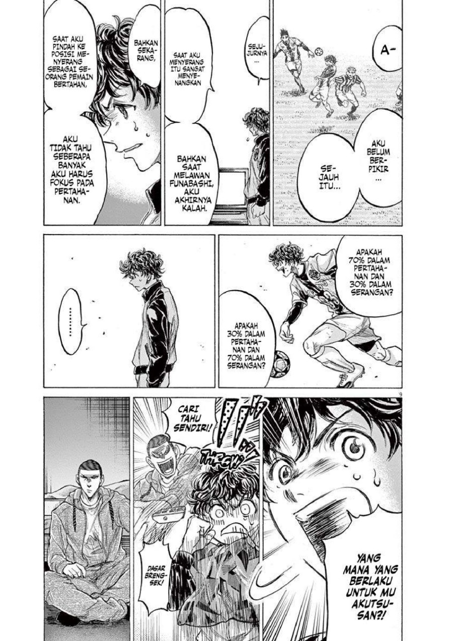 Ao Ashi Chapter 214 Halaman 11