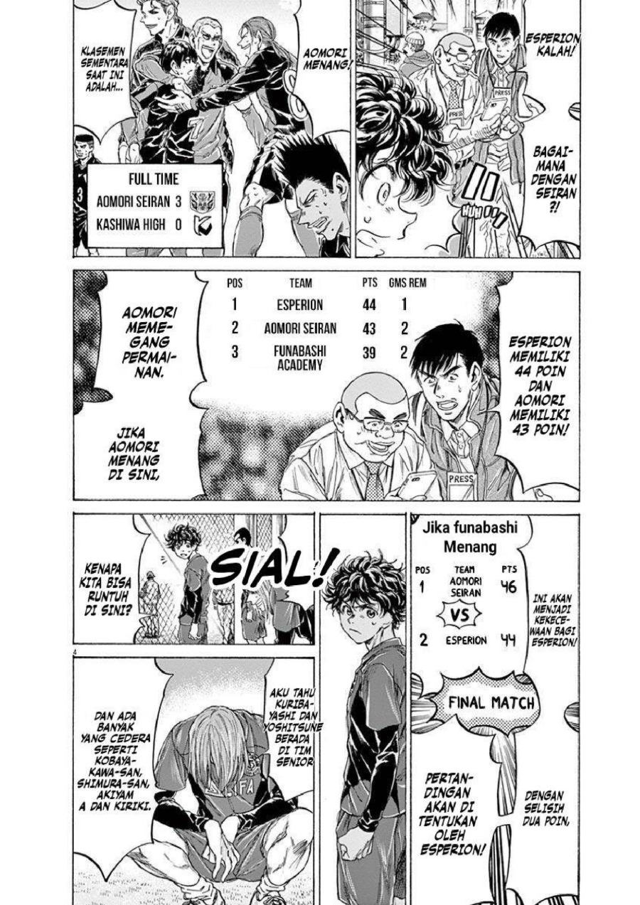 Ao Ashi Chapter 217 Halaman 5