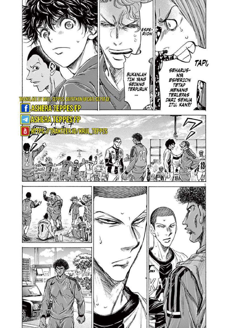 Ao Ashi Chapter 217 Halaman 6