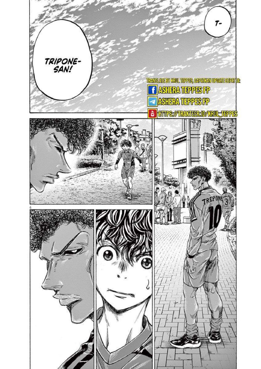 Ao Ashi Chapter 217 Halaman 7
