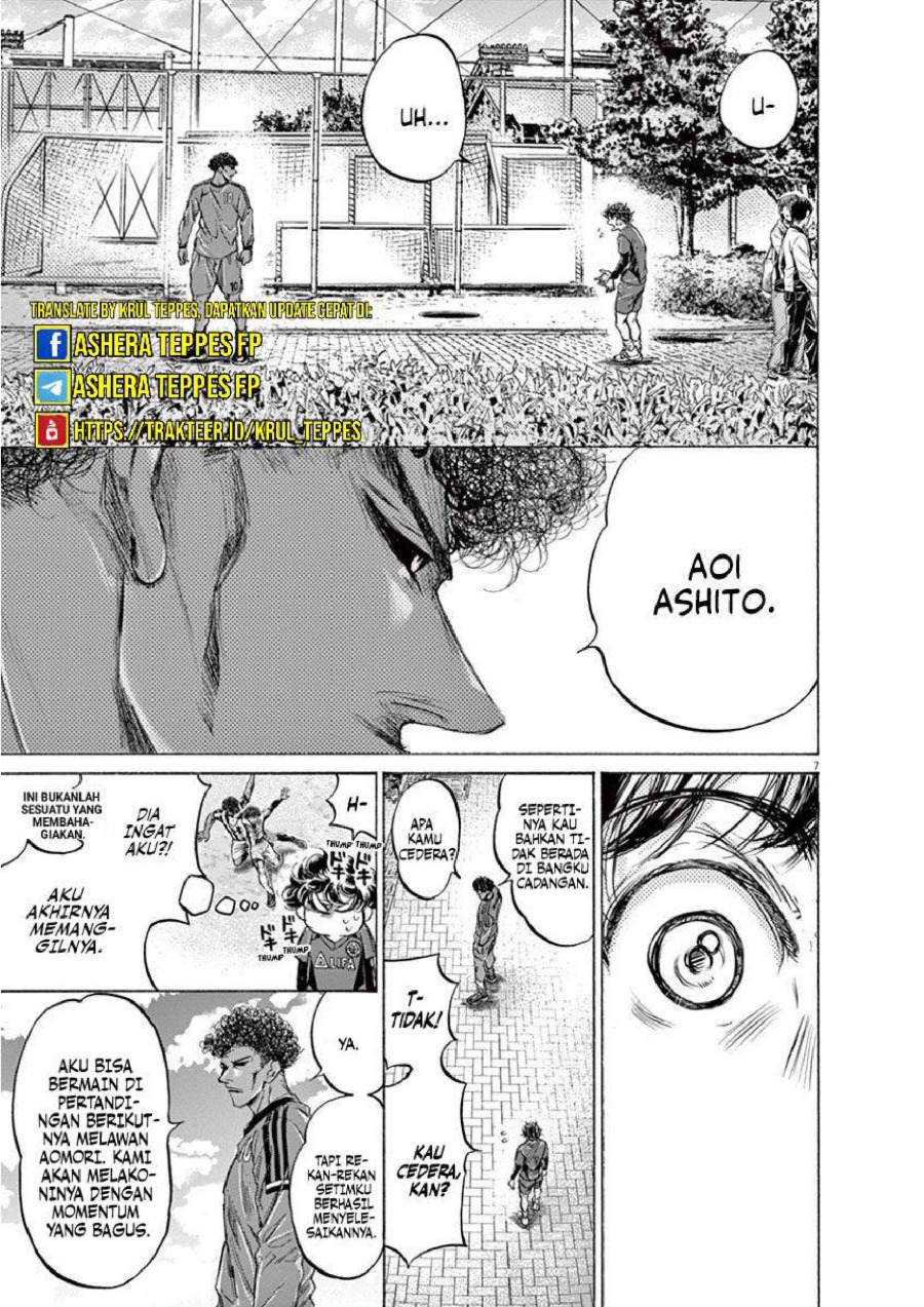 Ao Ashi Chapter 217 Halaman 8