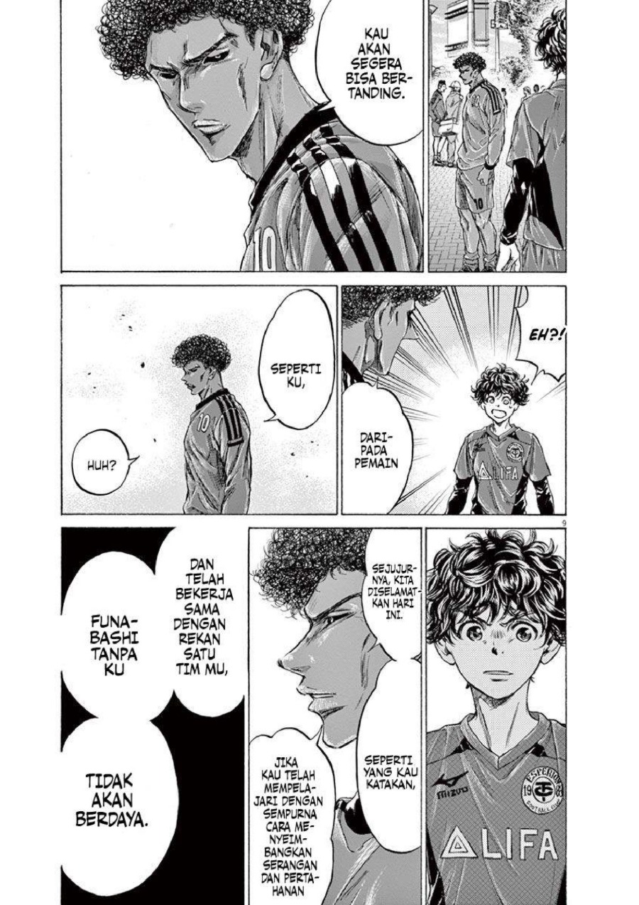 Ao Ashi Chapter 217 Halaman 10