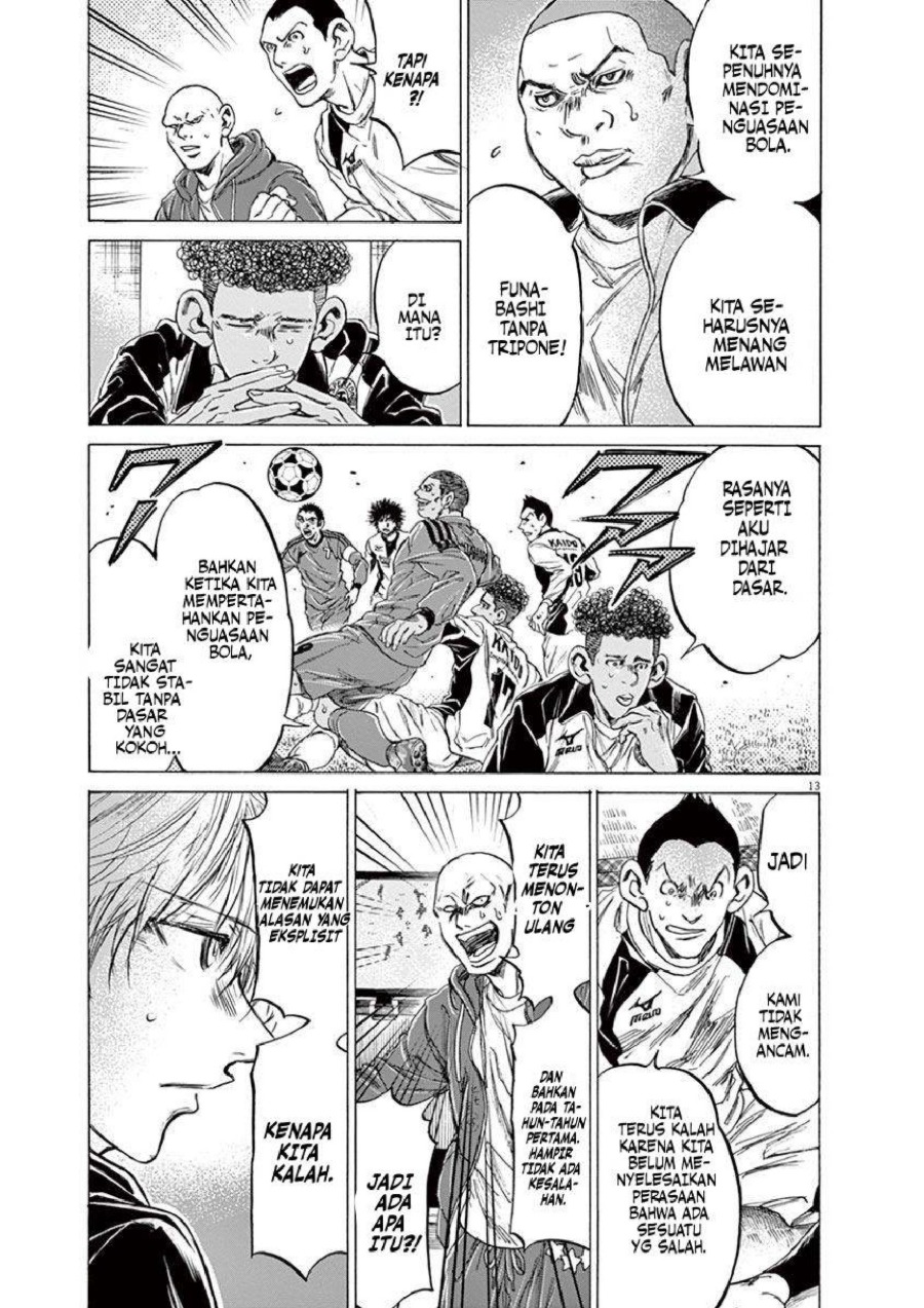 Ao Ashi Chapter 217 Halaman 14