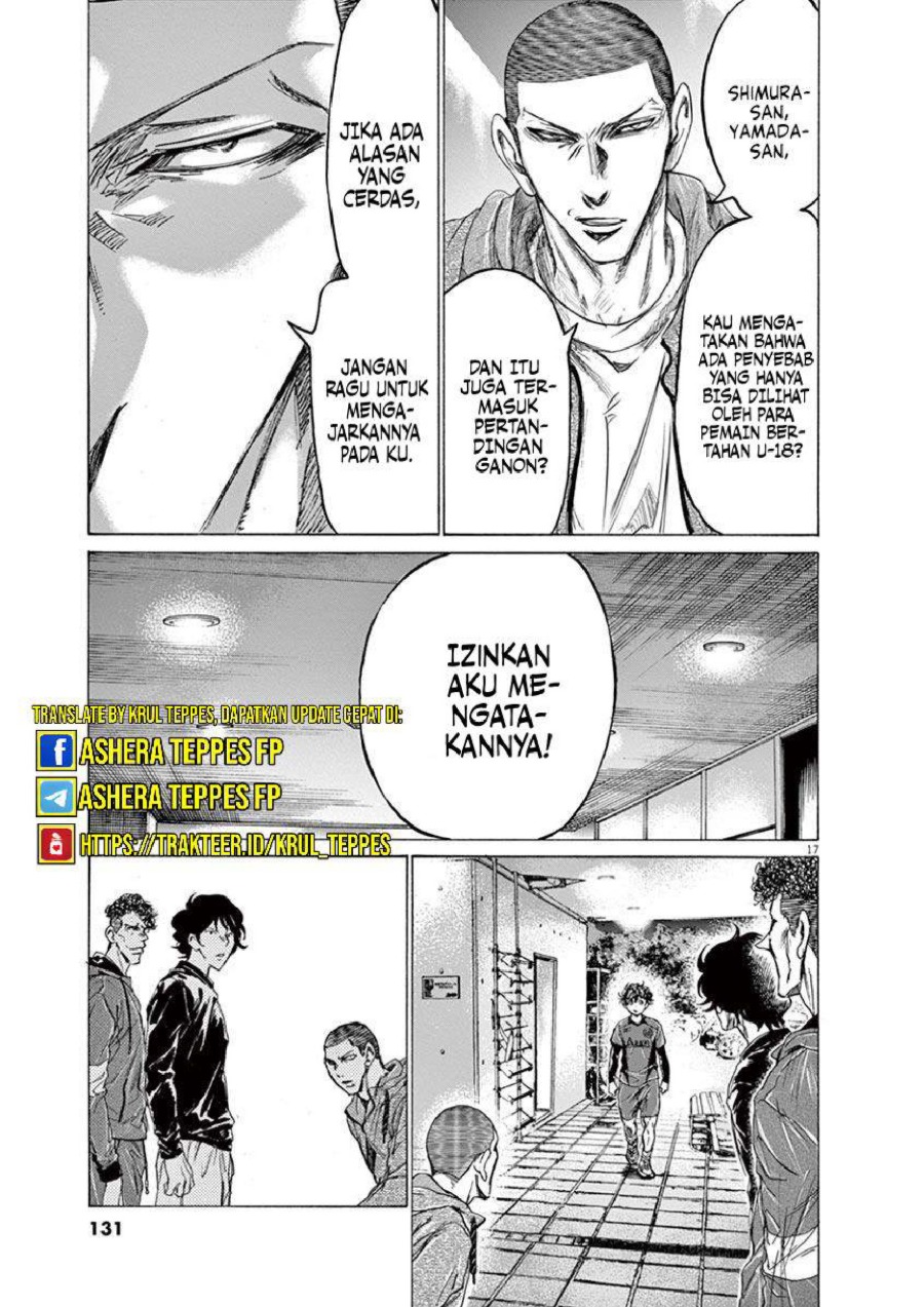 Ao Ashi Chapter 217 Halaman 18