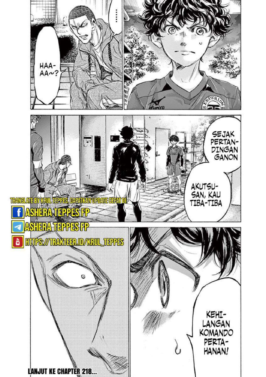 Ao Ashi Chapter 217 Halaman 19