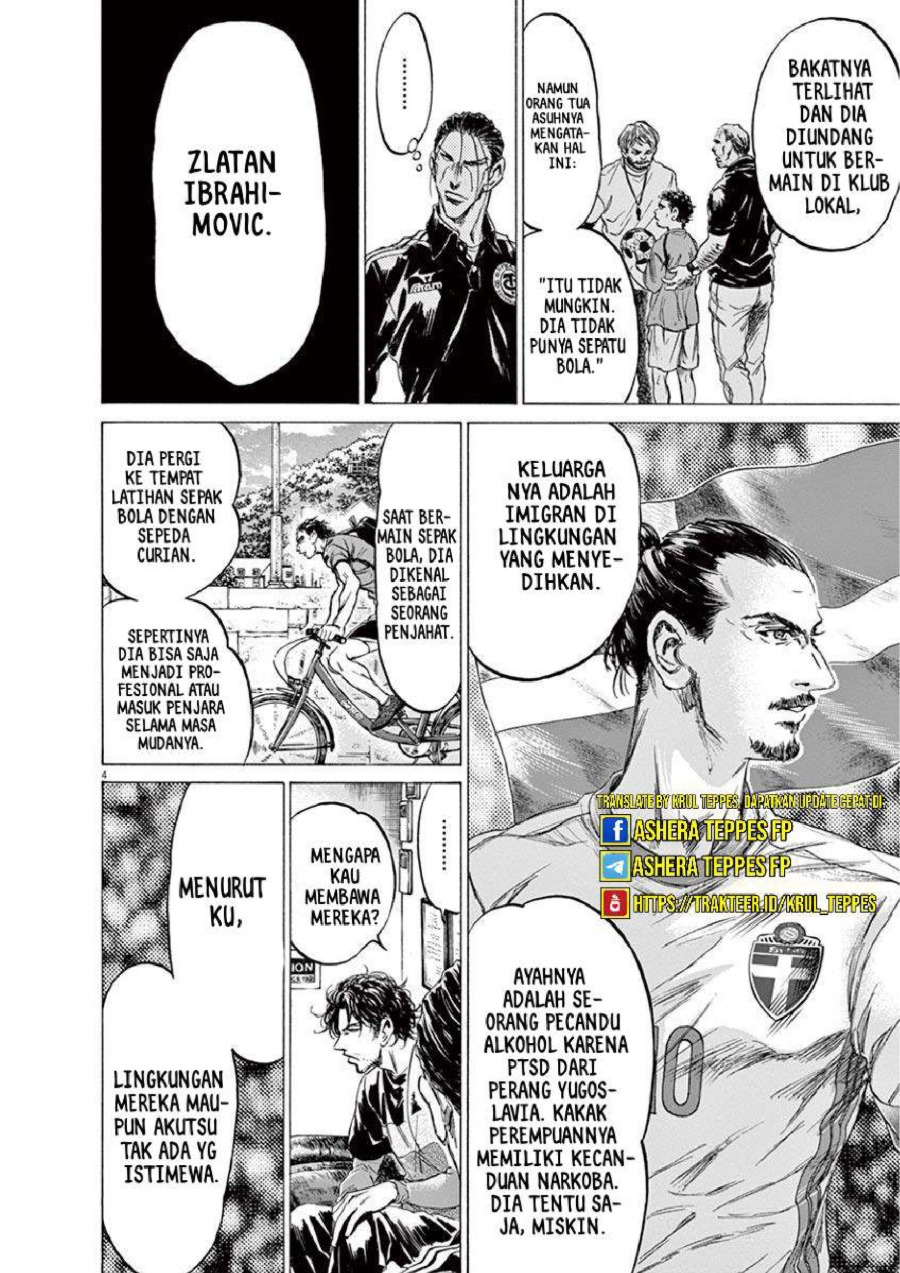 Ao Ashi Chapter 221 Halaman 5