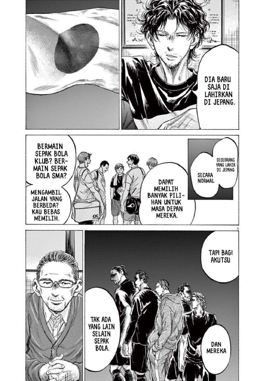 Ao Ashi Chapter 221 Halaman 6