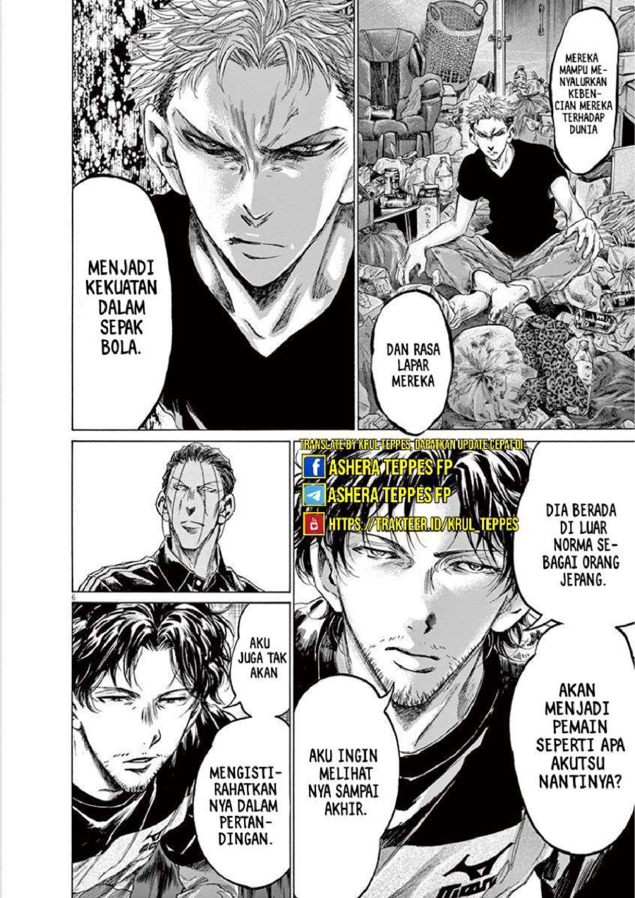 Ao Ashi Chapter 221 Halaman 7