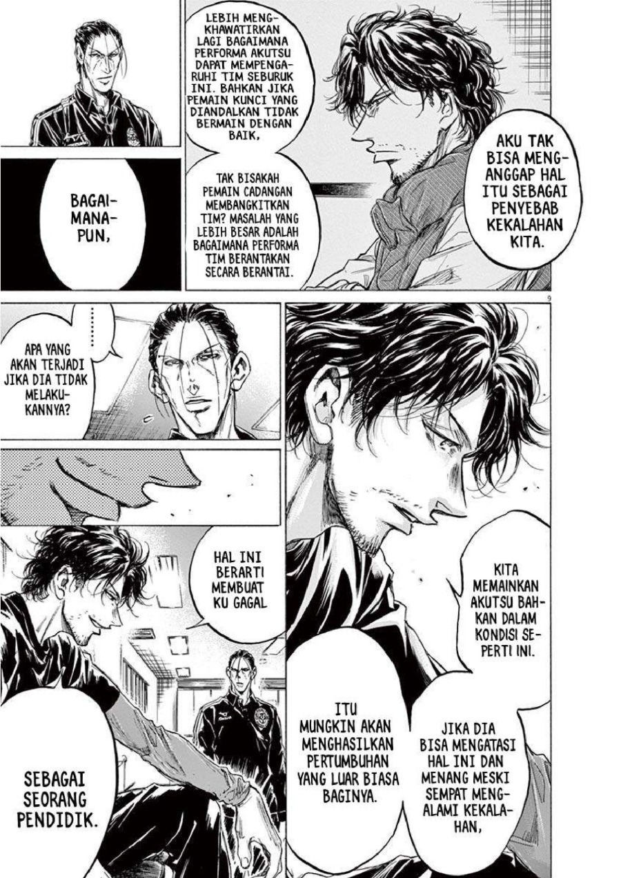 Ao Ashi Chapter 221 Halaman 10