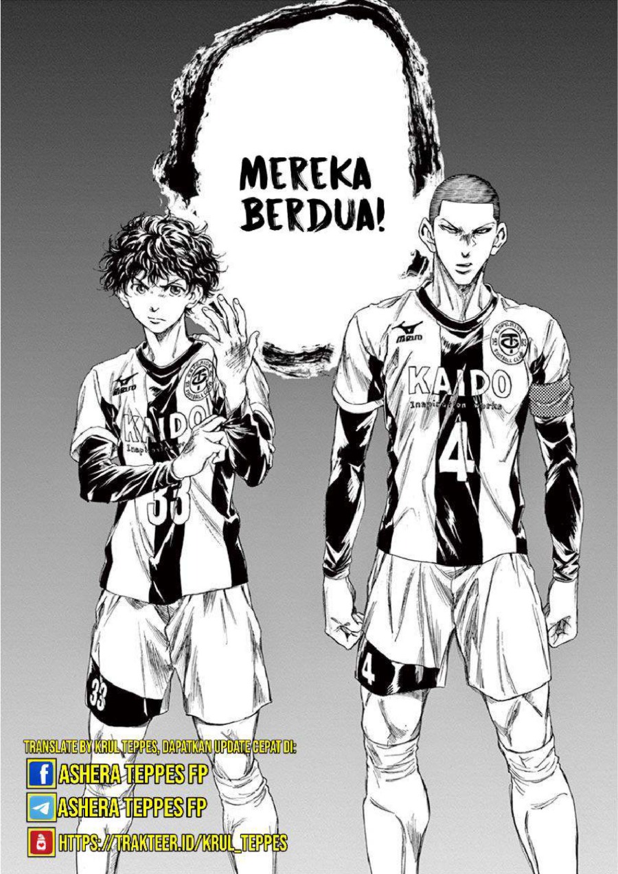 Ao Ashi Chapter 221 Halaman 14