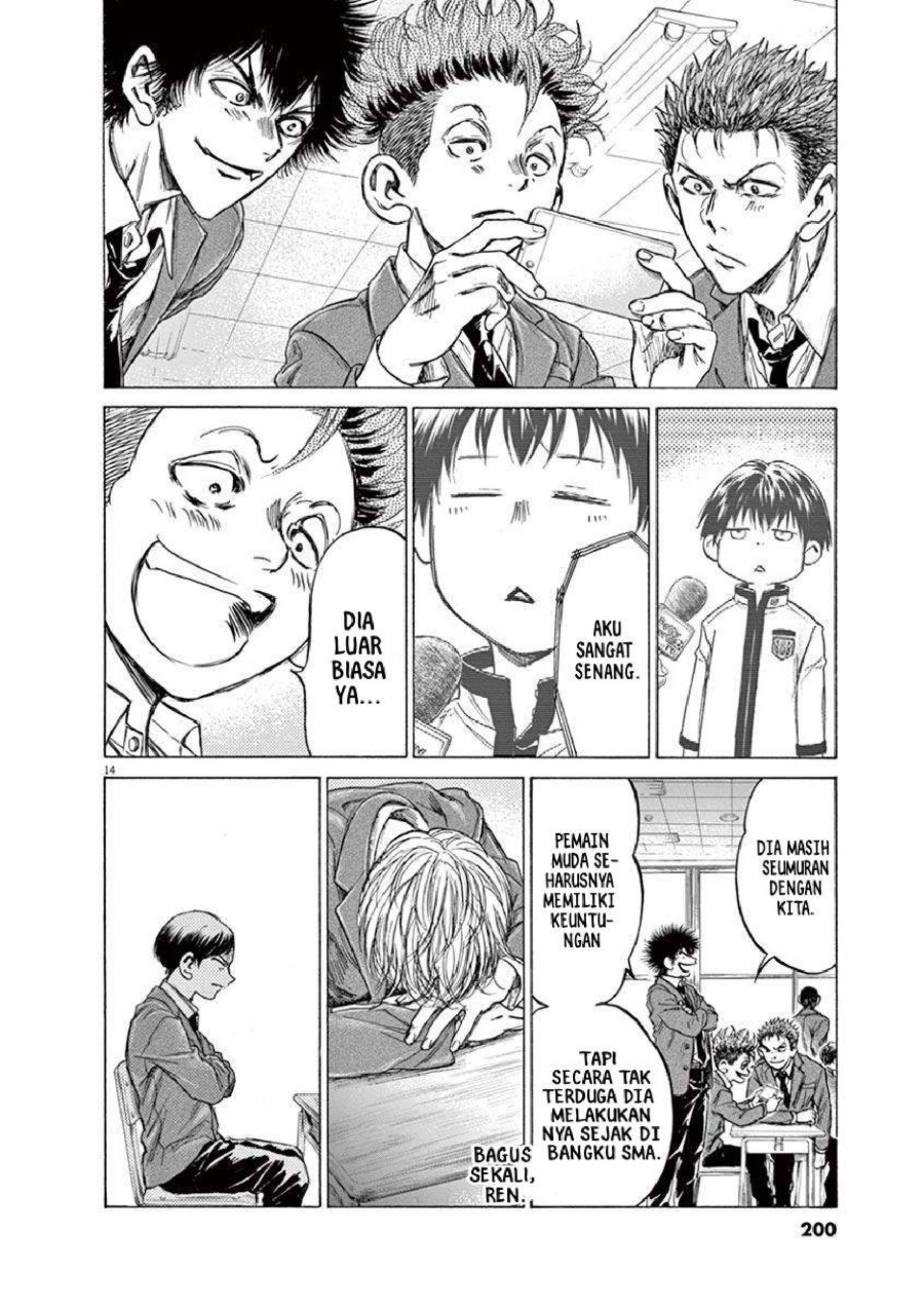 Ao Ashi Chapter 221 Halaman 16