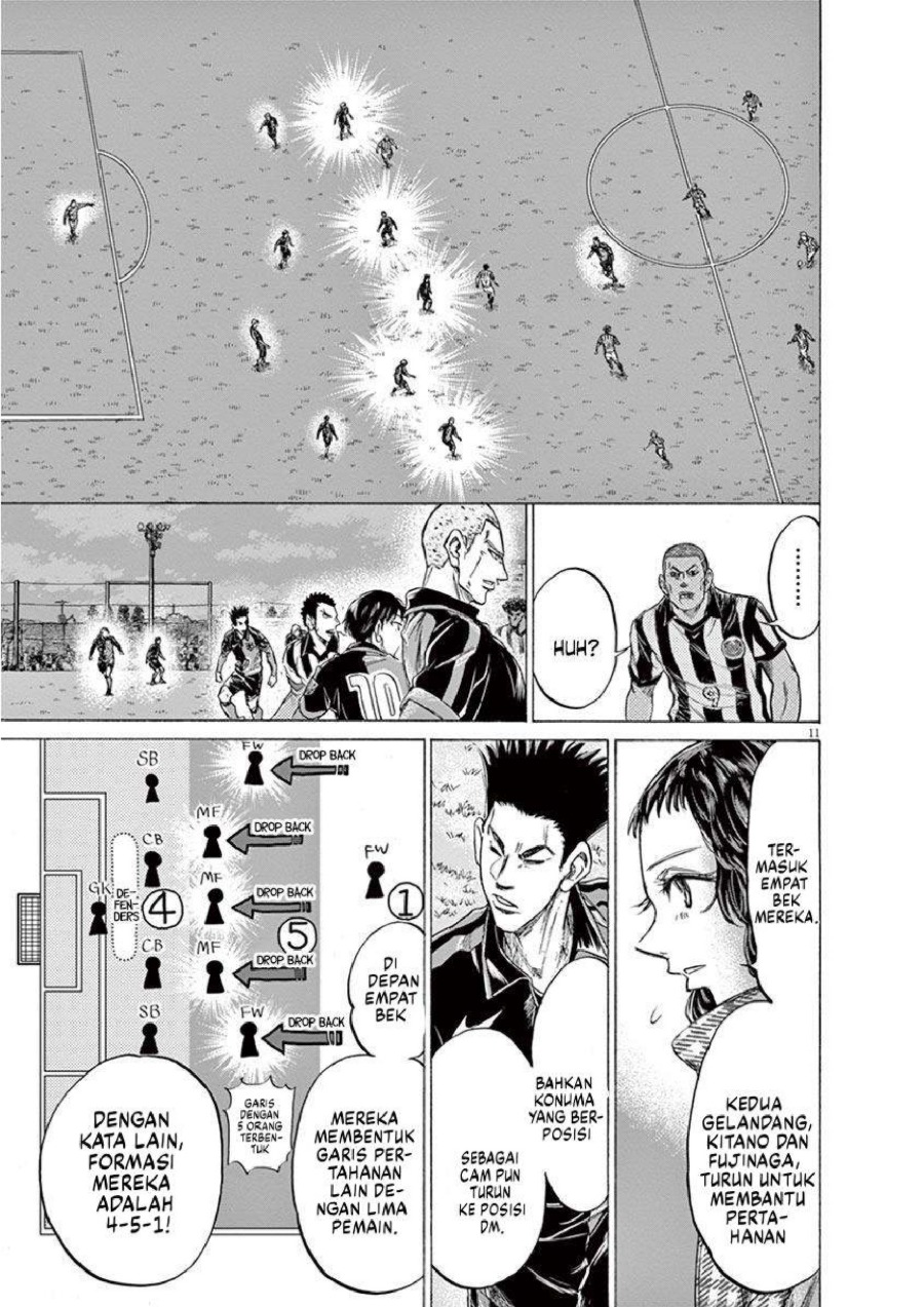 Ao Ashi Chapter 223 Halaman 12