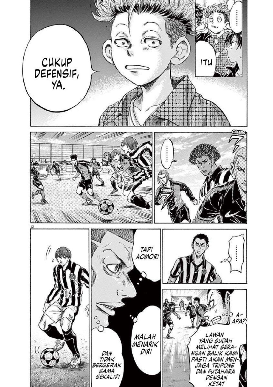 Ao Ashi Chapter 223 Halaman 13