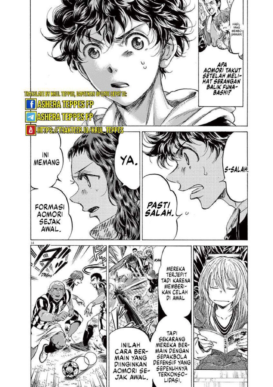 Ao Ashi Chapter 223 Halaman 15