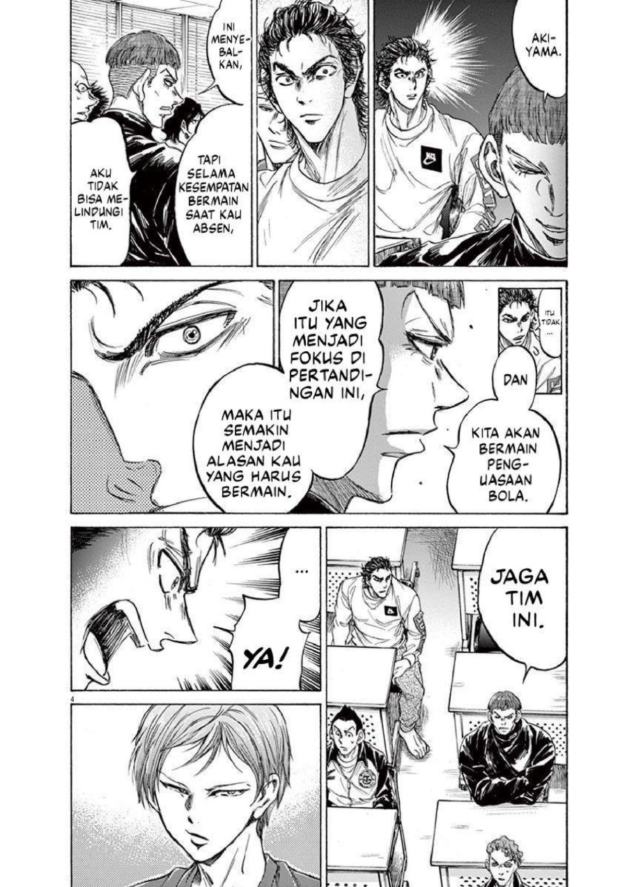 Ao Ashi Chapter 231 Halaman 5