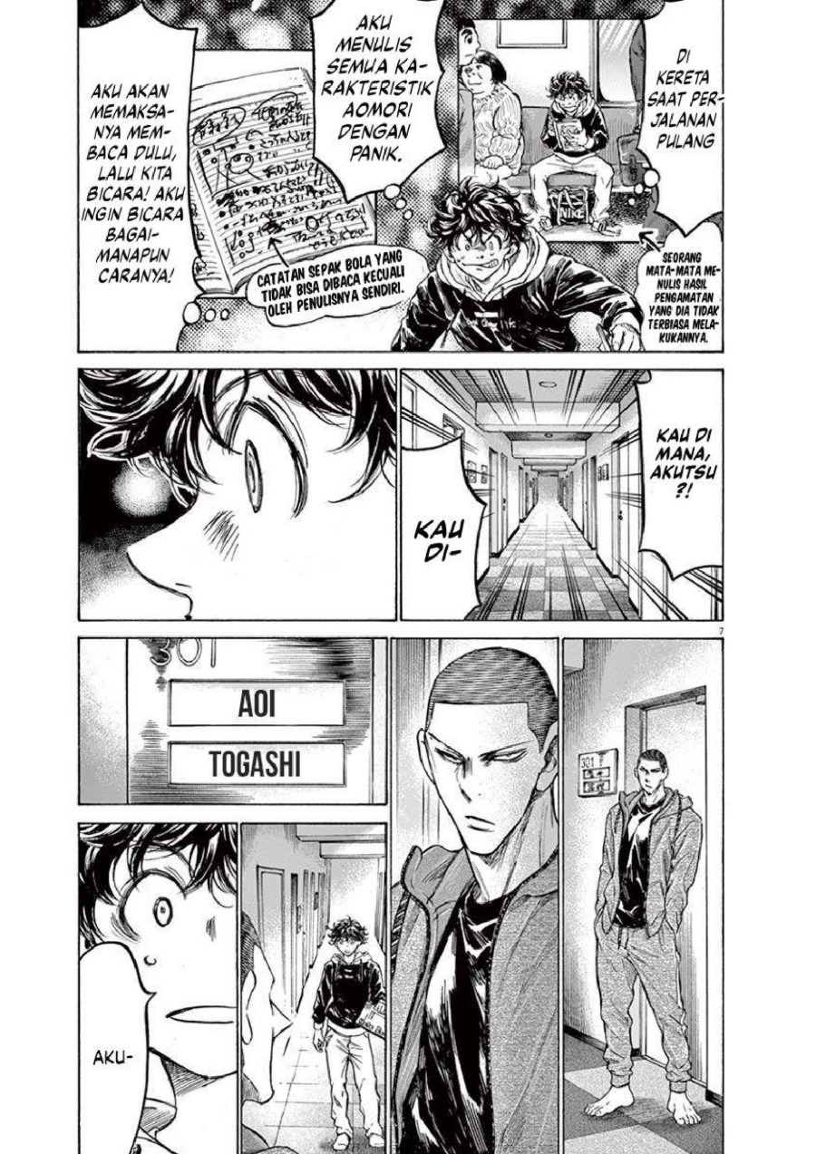 Ao Ashi Chapter 231 Halaman 8