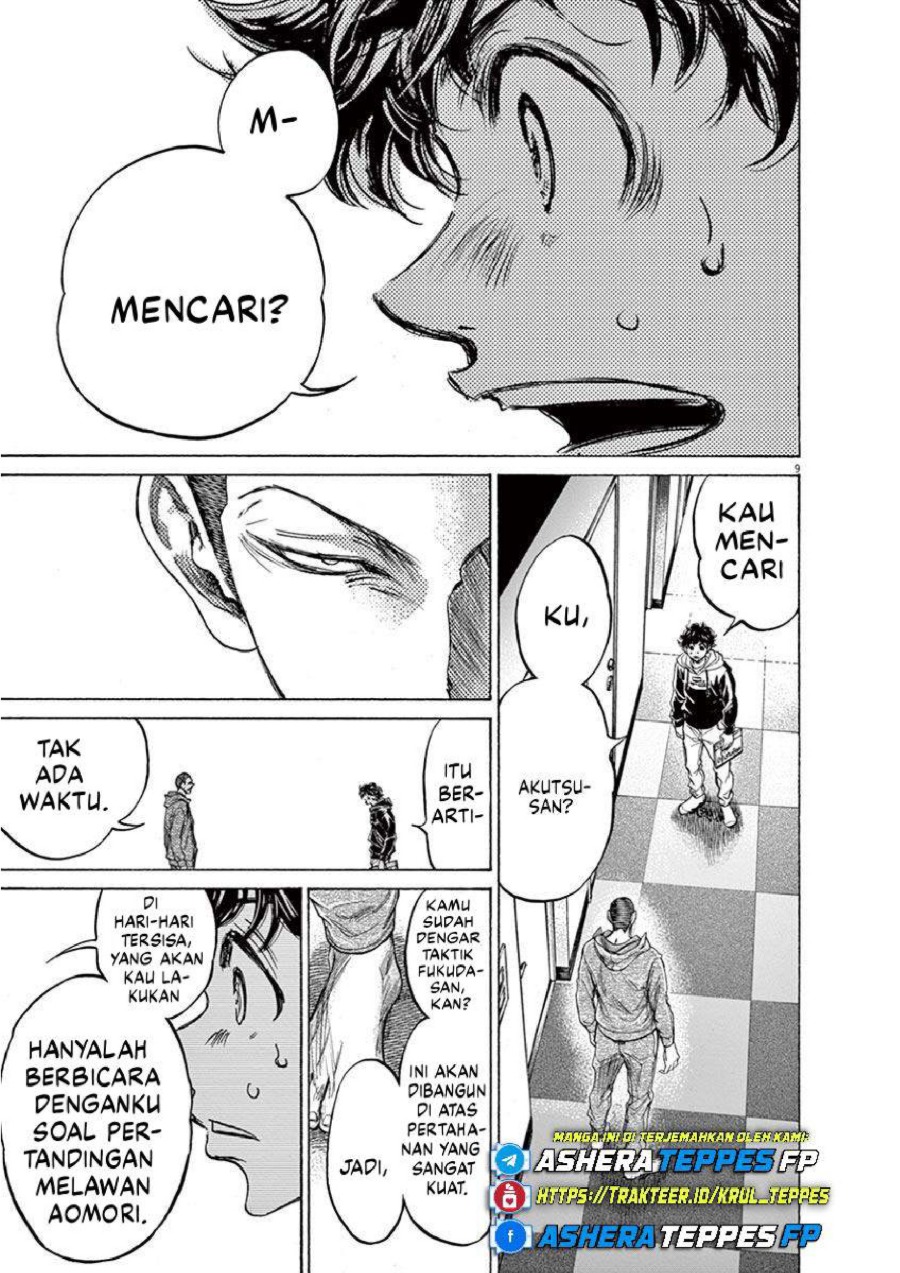 Ao Ashi Chapter 231 Halaman 10