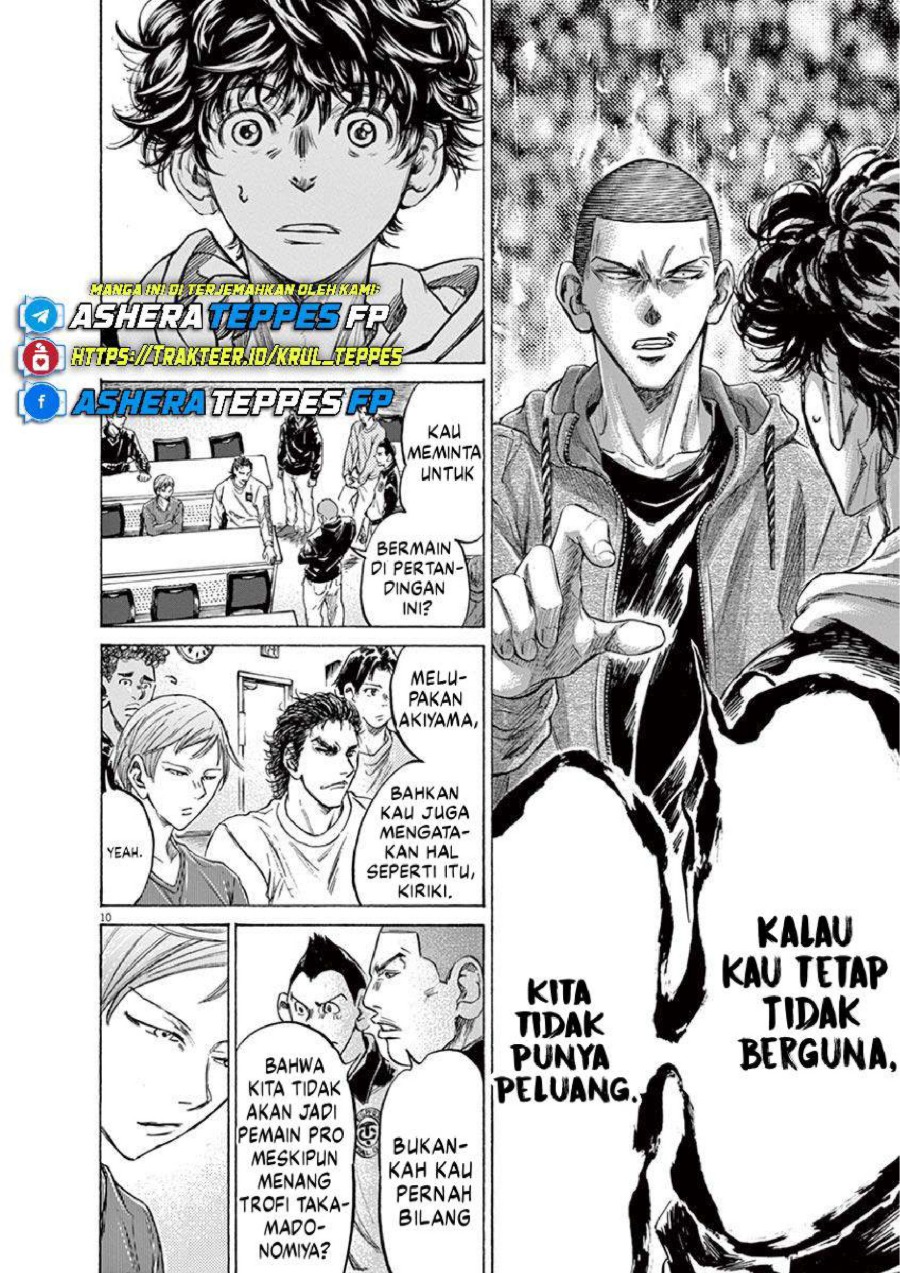 Ao Ashi Chapter 231 Halaman 11