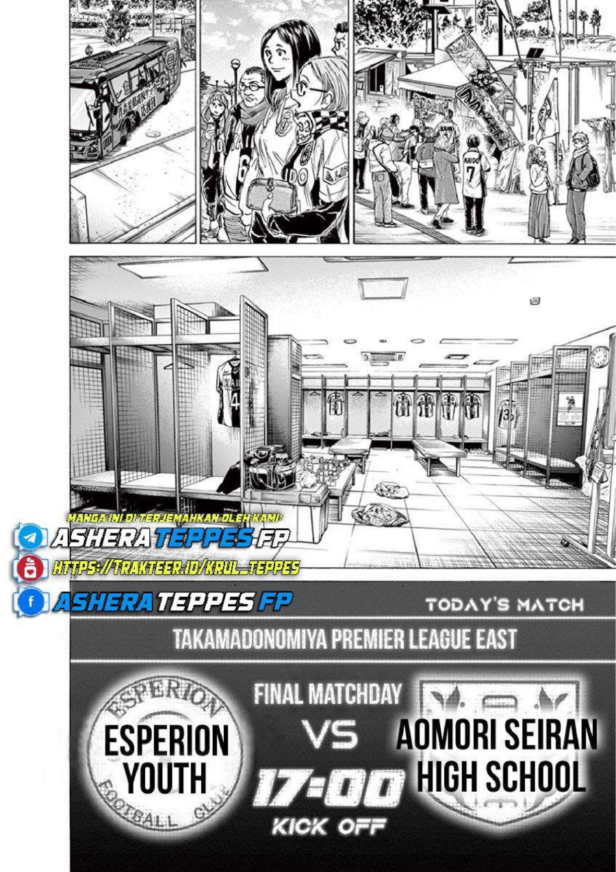 Ao Ashi Chapter 231 Halaman 18