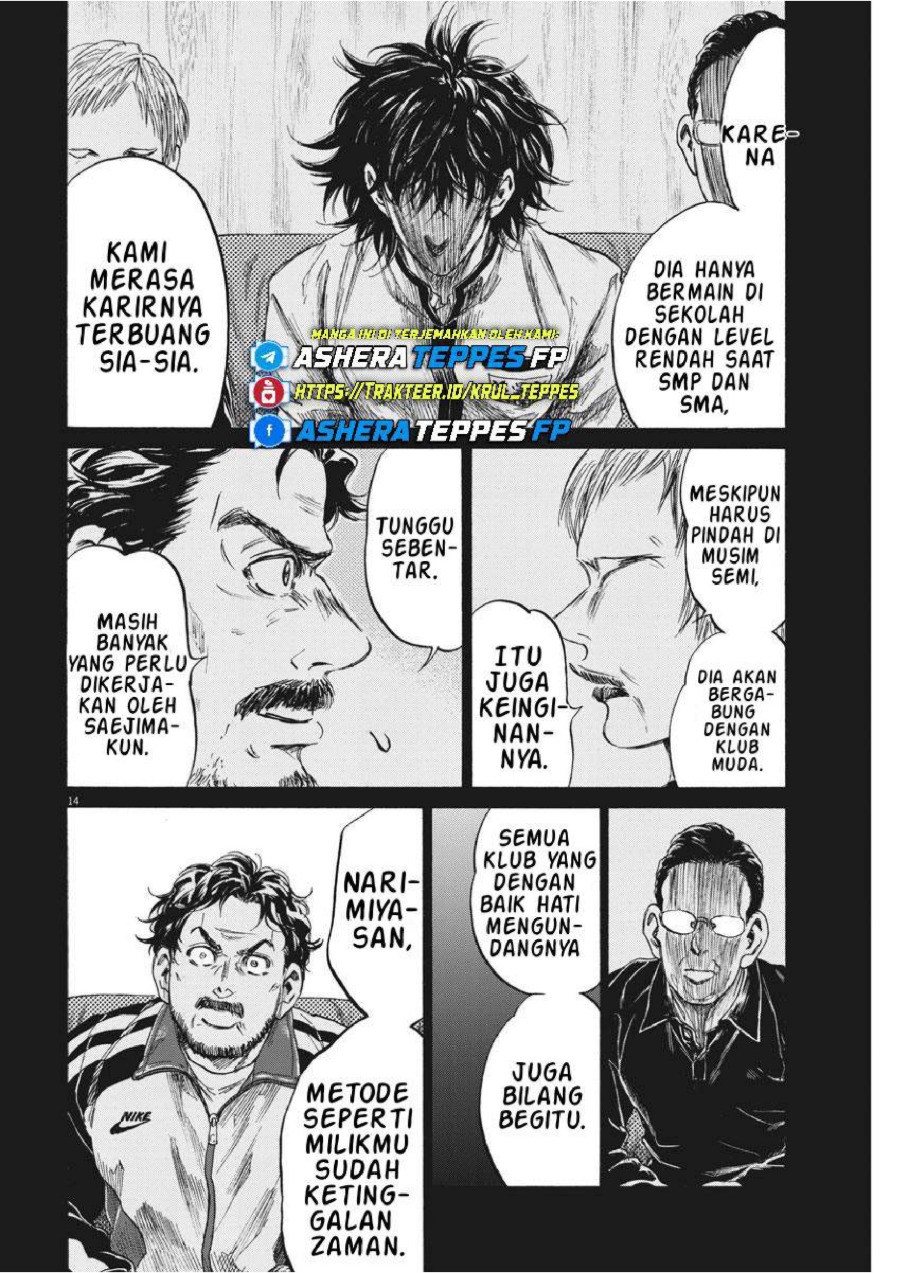 Ao Ashi Chapter 232 Halaman 14