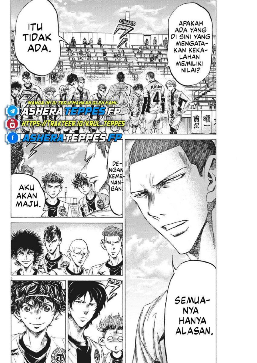 Ao Ashi Chapter 233 Halaman 11