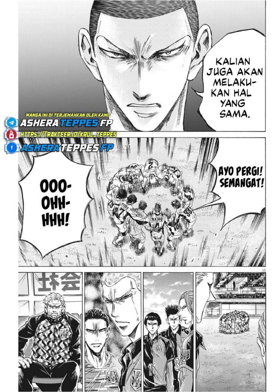Ao Ashi Chapter 233 Halaman 12