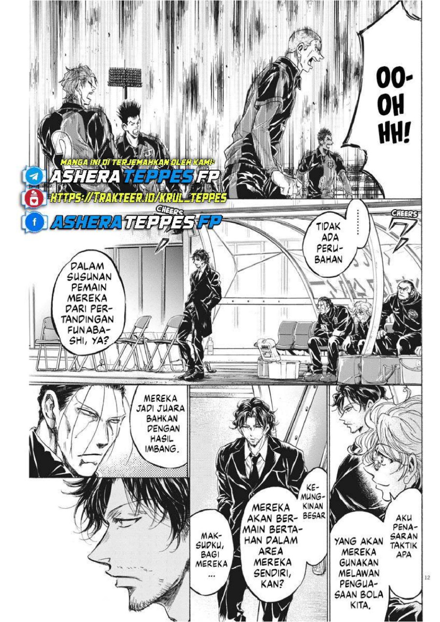 Ao Ashi Chapter 233 Halaman 14