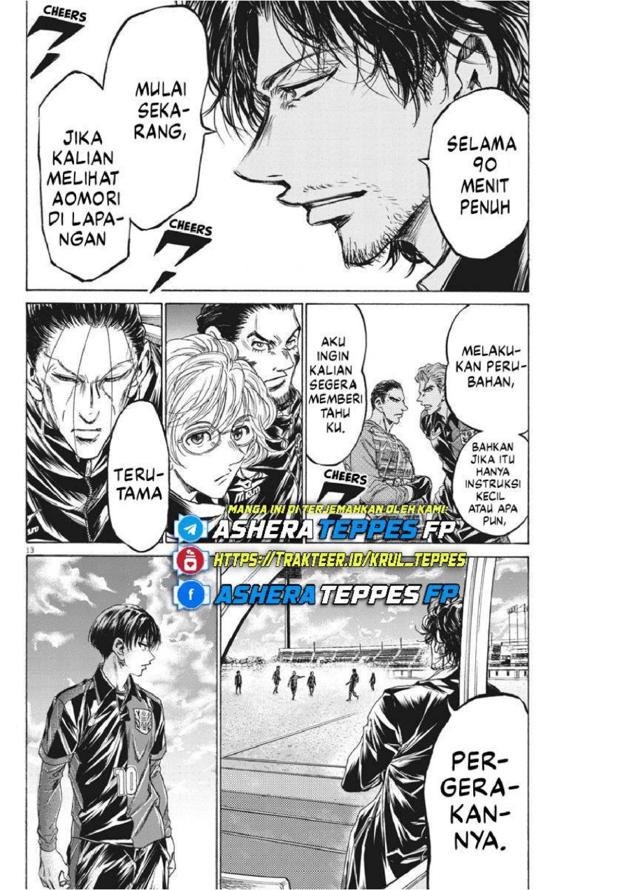 Ao Ashi Chapter 233 Halaman 15