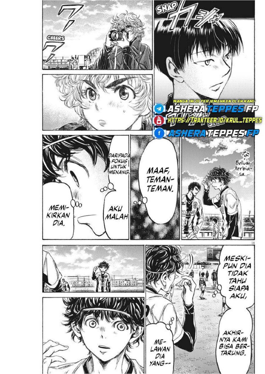 Ao Ashi Chapter 233 Halaman 16