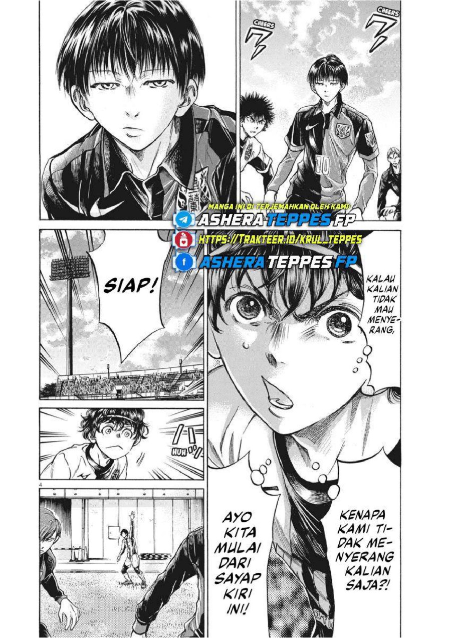 Ao Ashi Chapter 234 Halaman 5