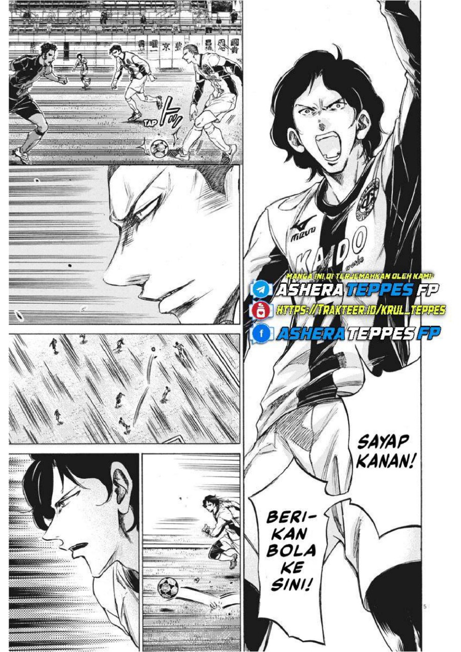 Ao Ashi Chapter 234 Halaman 6