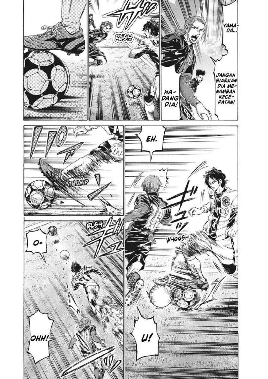 Ao Ashi Chapter 234 Halaman 7