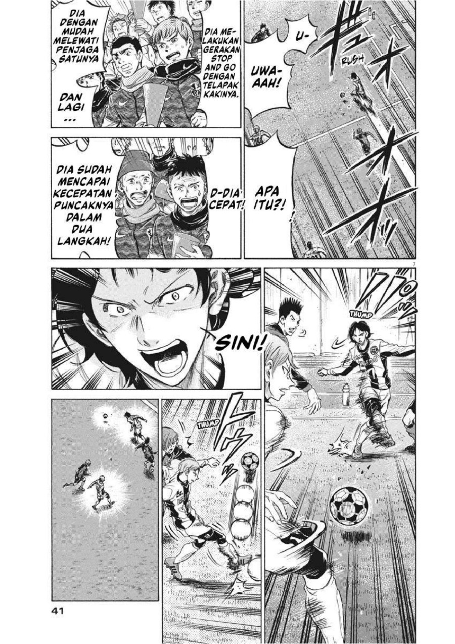 Ao Ashi Chapter 234 Halaman 8
