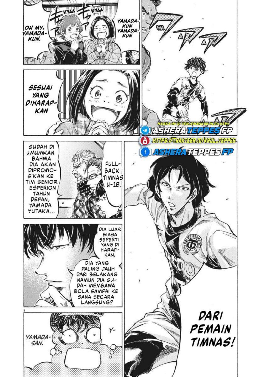 Ao Ashi Chapter 234 Halaman 9
